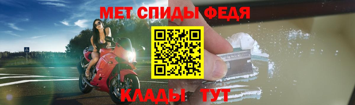 Амфетамин 98% Ревда