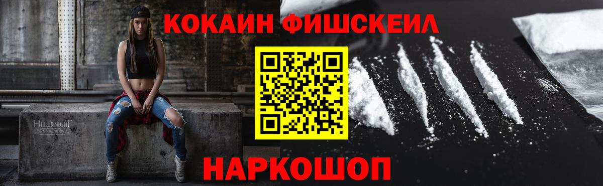 COCAIN Эквадор Ревда