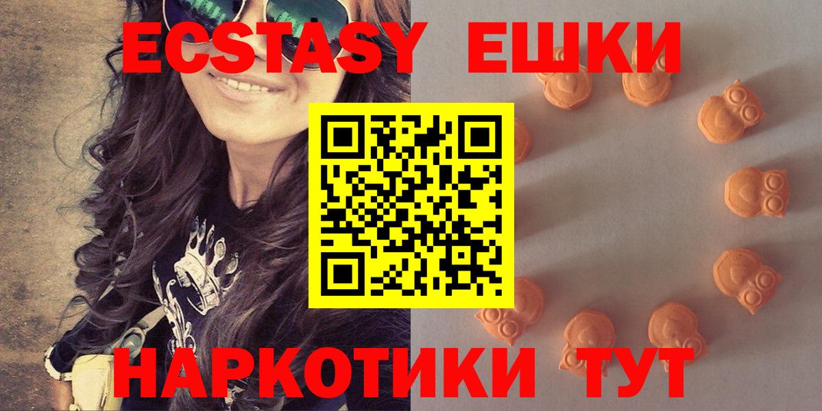 Ecstasy 99% Ревда