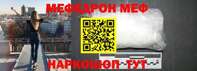 меф VHQ Нягань