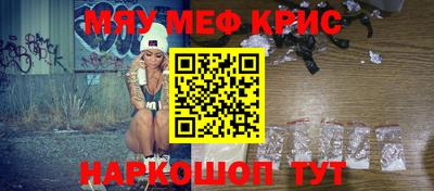 каннабис Обь