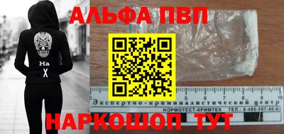 кокаин VHQ Обнинск