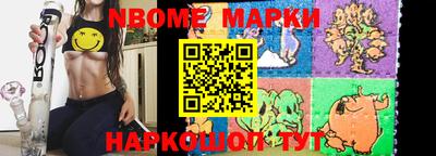 меф VHQ Нягань