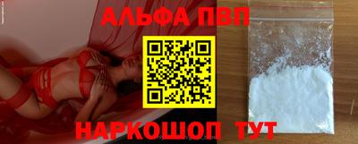 меф VHQ Нягань