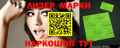каннабис Обь