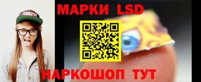 каннабис Обь