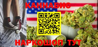 каннабис Обь