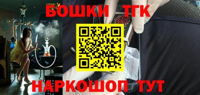 кокаин VHQ Обнинск