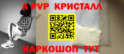 меф VHQ Нягань