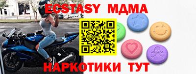 каннабис Обь