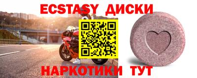 каннабис Обь
