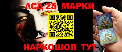 каннабис Обь