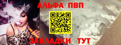 каннабис Обь
