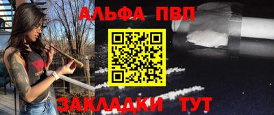 каннабис Обь