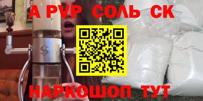 кокаин VHQ Обнинск