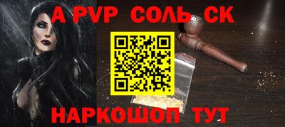 кокаин VHQ Обнинск