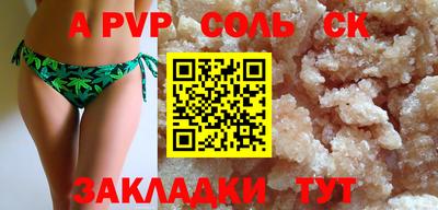 каннабис Обь