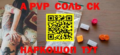 каннабис Обь