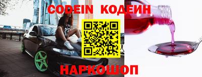 кокаин VHQ Обнинск