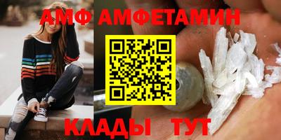 меф VHQ Нягань