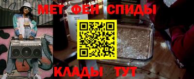 меф VHQ Нягань