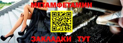 меф VHQ Нягань