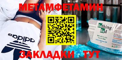 кокаин VHQ Обнинск