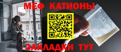 меф VHQ Нягань