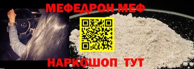 кокаин VHQ Обнинск