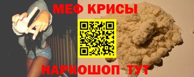 меф VHQ Нягань