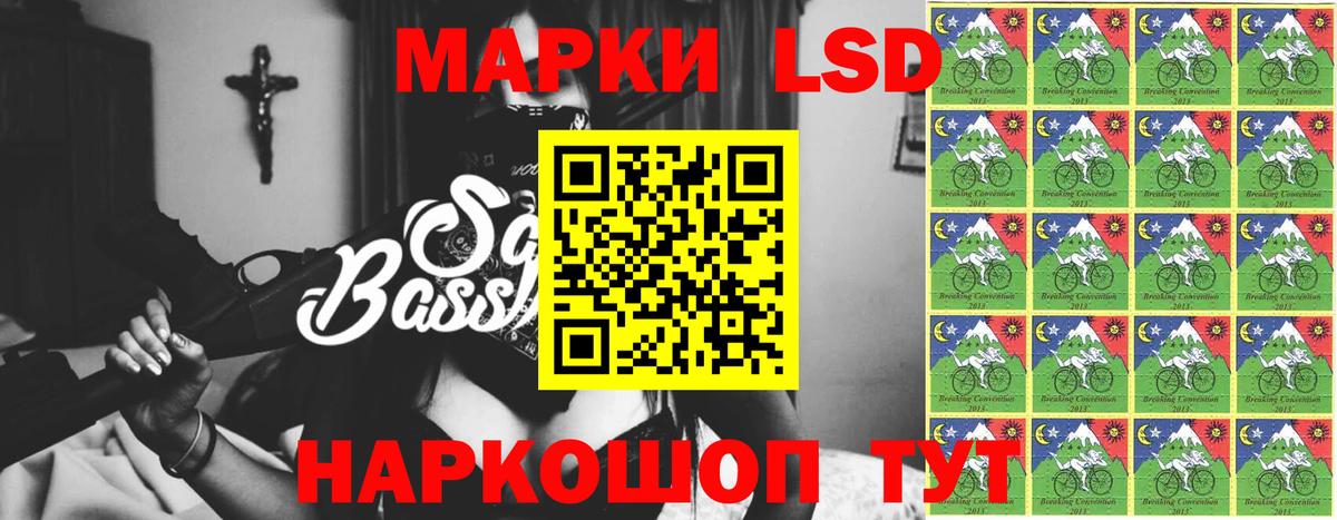 Лсд 25 экстази ecstasy Ревда