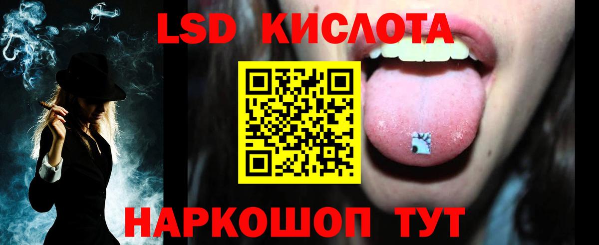 Ревда  ЛСД экстази кислота  Вход с VPN  Лсд 25 экстази  ЛСД экстази ecstasy 