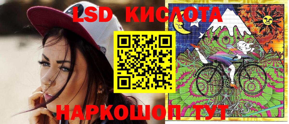 Наркотические марки 1,8мг Ревда