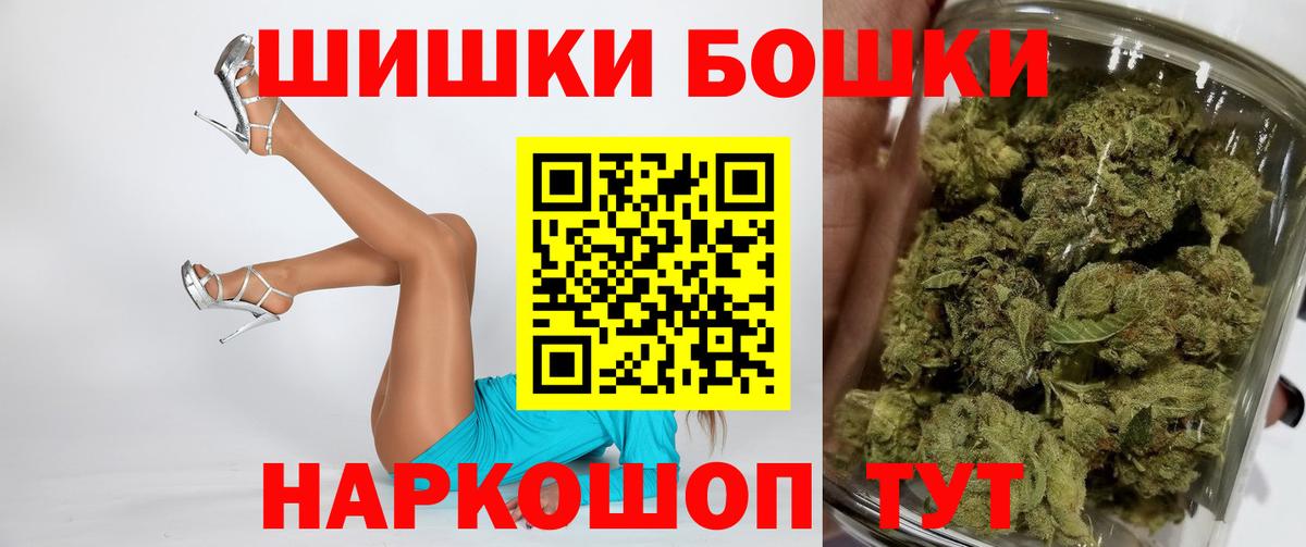 Ревда  Бошки Шишки ГИДРОПОН  Каннабис Bruce Banner  Вход с VPN 
