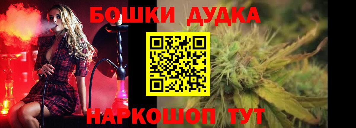 Канабис ГИДРОПОН Ревда